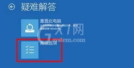 Win10升级Win11绿屏错误代码invalid_data_access_trap怎么回事?截图