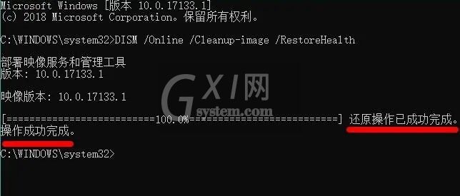 Win10升级Win11绿屏错误代码invalid_data_access_trap怎么回事?截图