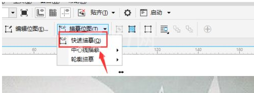 coreldraw 2018怎么把图片转曲线?coreldraw 2018把图片转曲线的方法截图