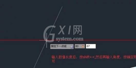 autocad 2018怎么画直线长度?AutoCAD2018绘制直线的技巧方法截图