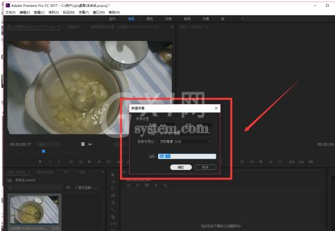 premiere pro cc如何加入字幕?premiere pro cc加入字幕的方法截图