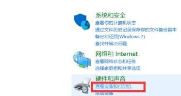 Win11如何外接手柄?Win11外接手柄的方法截图