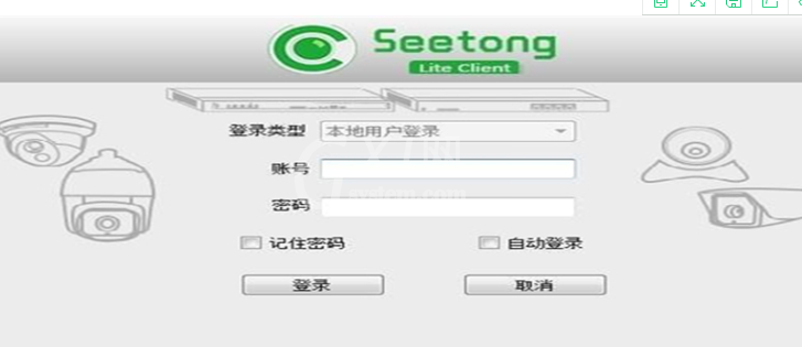 seetong如何修改密码?seetong修改密码的步骤方法