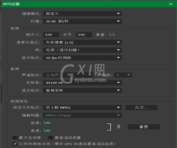 premiere pro cc如何调整画布大小?premiere pro cc调整画布大小的方法截图