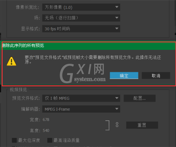 premiere pro cc如何调整画布大小?premiere pro cc调整画布大小的方法截图