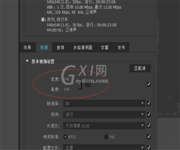 premiere pro cc如何调整画布大小?premiere pro cc调整画布大小的方法截图