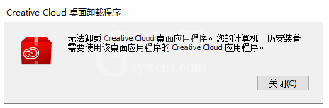 Creative Cloud Uninstaller怎么卸载软件?adobe creative cloud卸载软件的方法