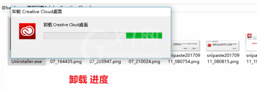 Creative Cloud Uninstaller怎么卸载软件?adobe creative cloud卸载软件的方法截图