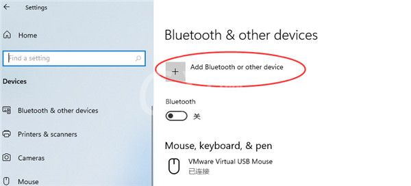 怎么添加Windows11蓝牙设备?Windows11添加蓝牙设备的方法截图