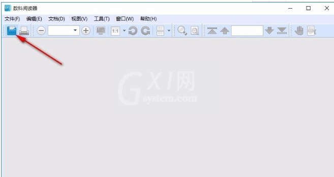 数科阅读器怎么转换成pdf?数科阅读器转换成pdf打印的方法