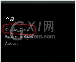 creative cloud如何安装?creative cloud安装的方法