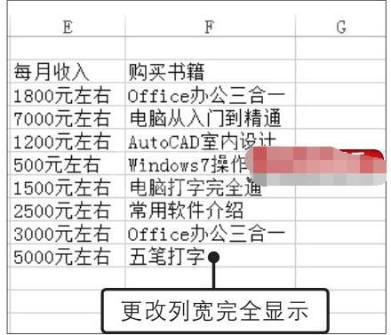 excel2019怎样设置单元格大小?excel2019设置单元格大小的方法截图