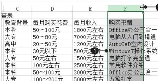 excel2019怎样设置单元格大小?excel2019设置单元格大小的方法截图