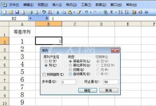 excel2019怎样使用自动填充功能?excel中使用自动填充功能的方法截图