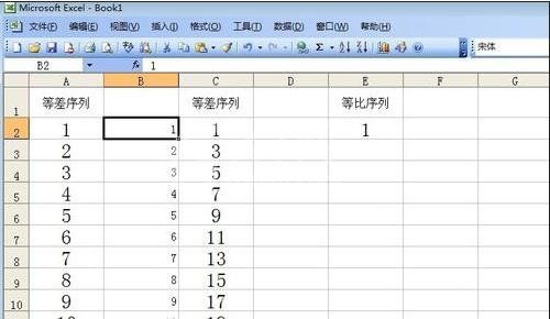 excel2019怎样使用自动填充功能?excel中使用自动填充功能的方法截图