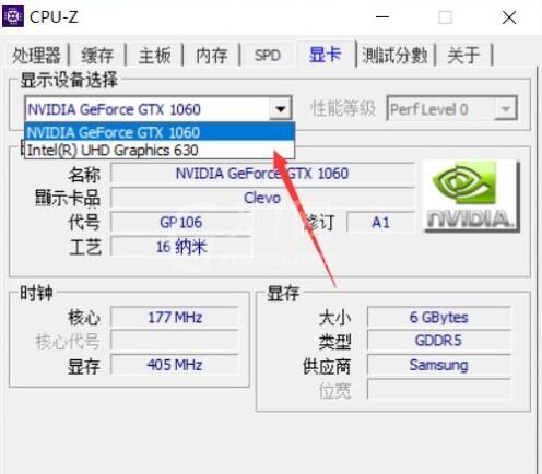 cpu-z如何检查显卡?cpu-z检查显卡的方法步骤截图