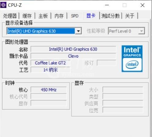 cpu-z如何检查显卡?cpu-z检查显卡的方法步骤截图