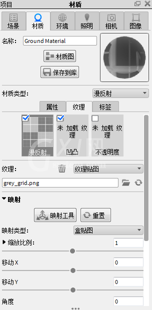 Keyshot怎么贴图?Keyshot贴图教程技巧