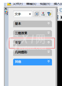 autocad2018怎么调整文字大小?autocad2018调整文字大小的方法截图