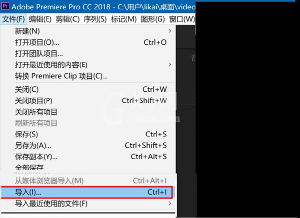 premiere pro cc怎么旋转视频?premiere pro cc旋转视频的方法截图