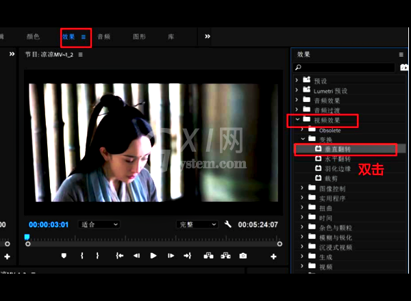 premiere pro cc怎么旋转视频?premiere pro cc旋转视频的方法截图