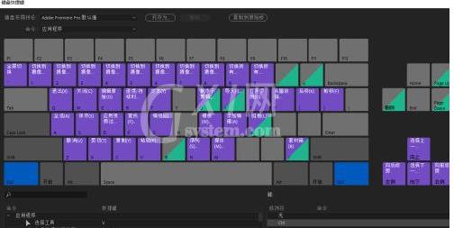 premiere pro cc如何修改快捷键?premiere pro cc修改快捷键的方法步骤截图