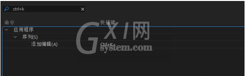 premiere pro cc如何修改快捷键?premiere pro cc修改快捷键的方法步骤截图