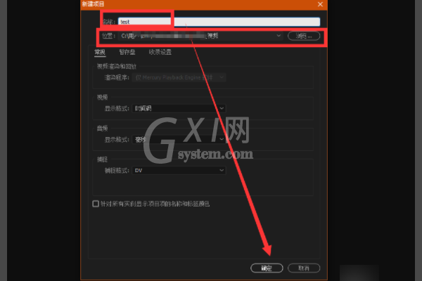 premiere pro cc如何截取视频?premiere pro cc截取视频的方法