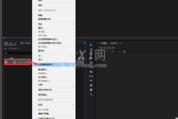 premiere pro cc如何截取视频?premiere pro cc截取视频的方法截图