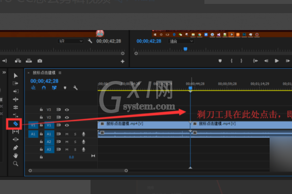 premiere pro cc如何截取视频?premiere pro cc截取视频的方法截图