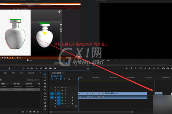 premiere pro cc如何截取视频?premiere pro cc截取视频的方法截图