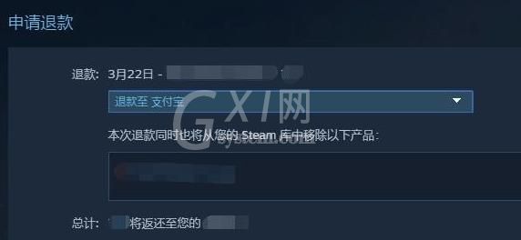 steam怎么申请退款?steam申请退款教程截图