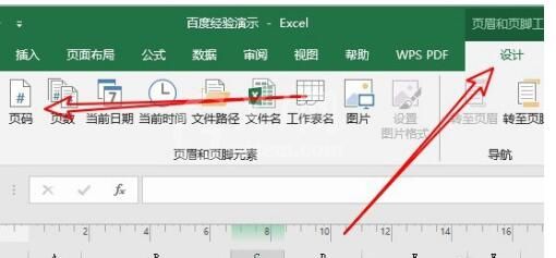 excel2019怎样给表格加页码?excel2019给表格加页码的方法截图