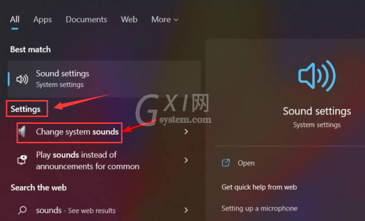 Windows11如何修改开机音乐大小?Windows11修改开机音乐大小方法截图