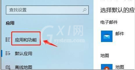 怎样设置Windows11软件安装来源?Windows11设置软件安装来源教程截图