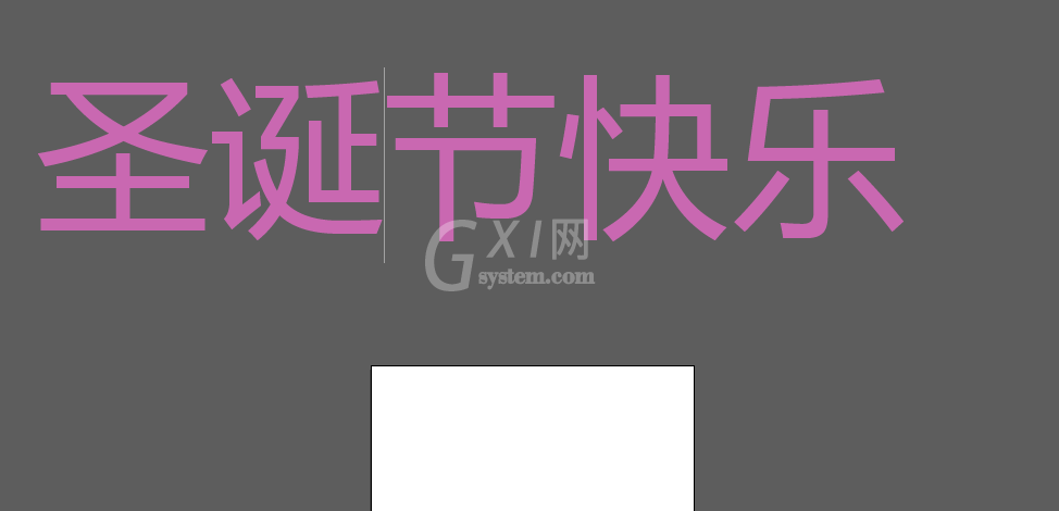 ai怎么做字体立体?ai立体字厚度加渐变效果的制作方法截图