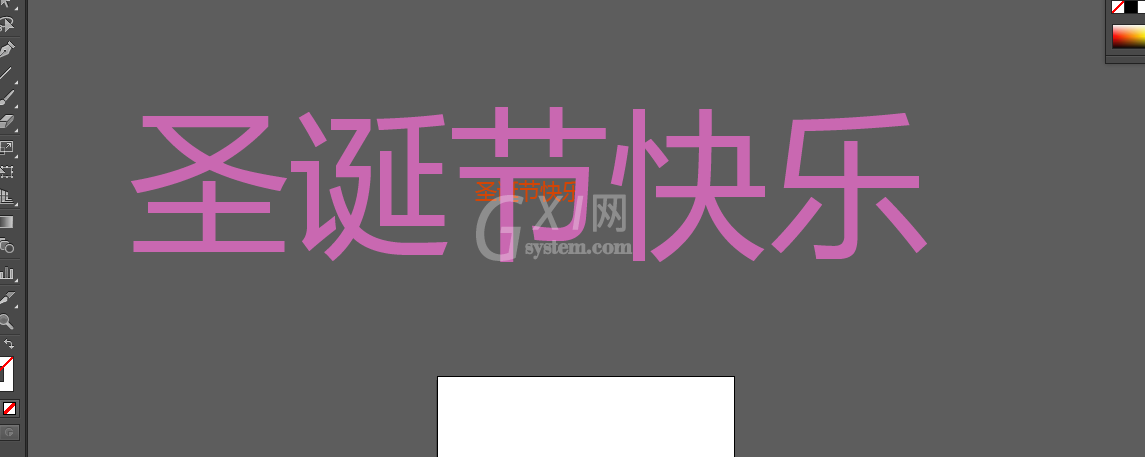 ai怎么做字体立体?ai立体字厚度加渐变效果的制作方法截图