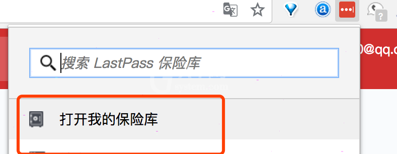 怎样导出lastpass密码?lastpass导出密码教程分享截图