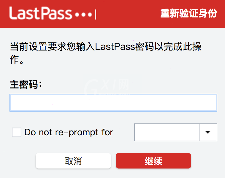 怎样导出lastpass密码?lastpass导出密码教程分享截图