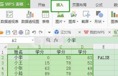 WPS如何制作双坐标图表？WPS制作双坐标图表教程截图