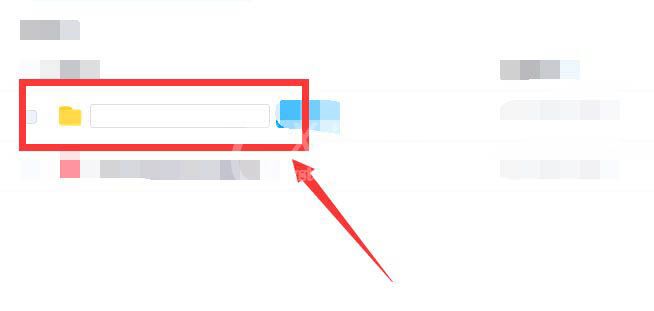 百度网盘工作空间怎么创建文件夹? 百度网盘工作空间创建文件夹方法技巧截图