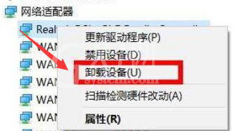 Windows11显卡驱动怎么重新安装？Windows11显卡驱动重新安装操作步骤截图