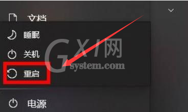 Windows11显卡驱动怎么重新安装？Windows11显卡驱动重新安装操作步骤截图