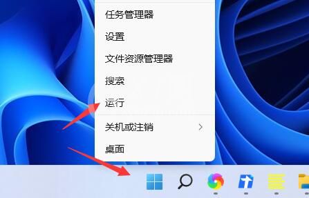 win11怎么把任务栏变窄?win11把任务栏变窄教程