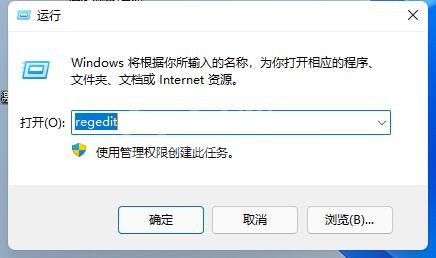 win11怎么把任务栏变窄?win11把任务栏变窄教程截图