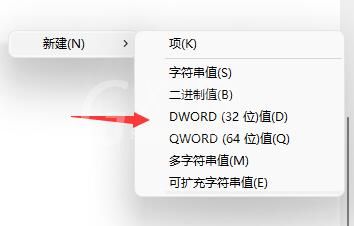 win11怎么把任务栏变窄?win11把任务栏变窄教程截图