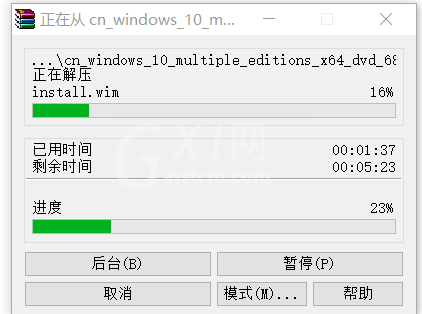 win10 iso怎么装系统?win10 iso安装系统的方法截图