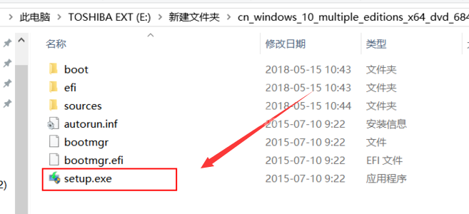 win10 iso怎么装系统?win10 iso安装系统的方法截图