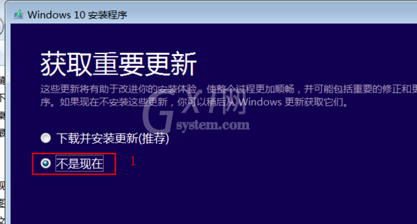 win10 iso怎么装系统?win10 iso安装系统的方法截图