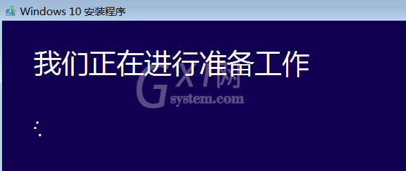 win10 iso怎么装系统?win10 iso安装系统的方法截图